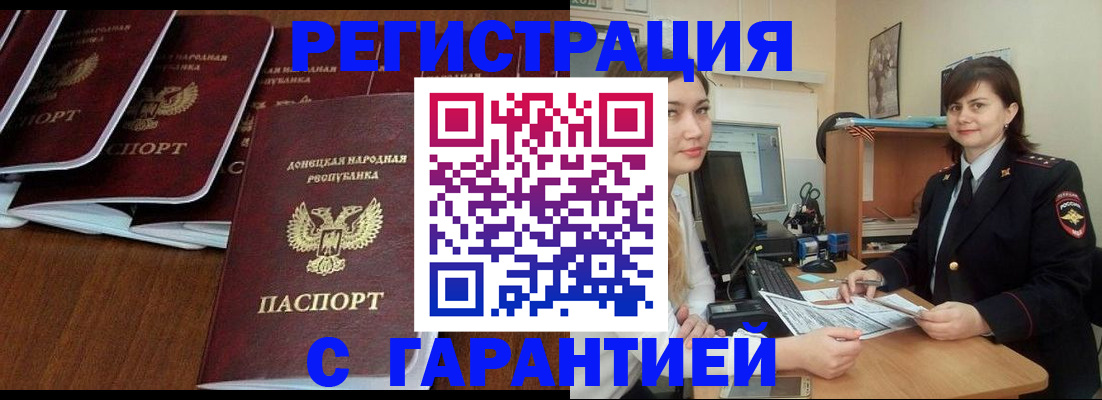 миграционный учет в Вяземском
